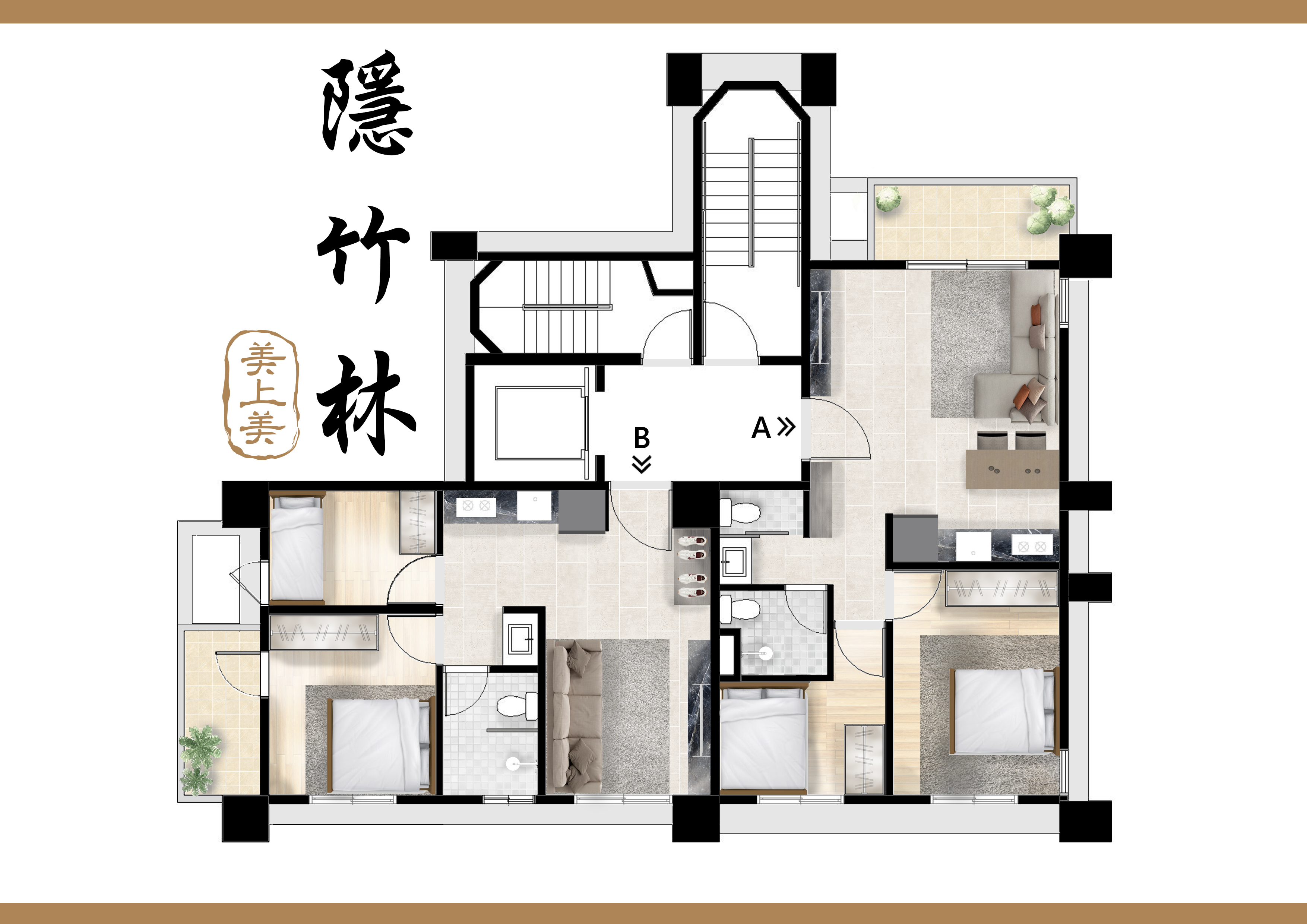 【隱竹林】