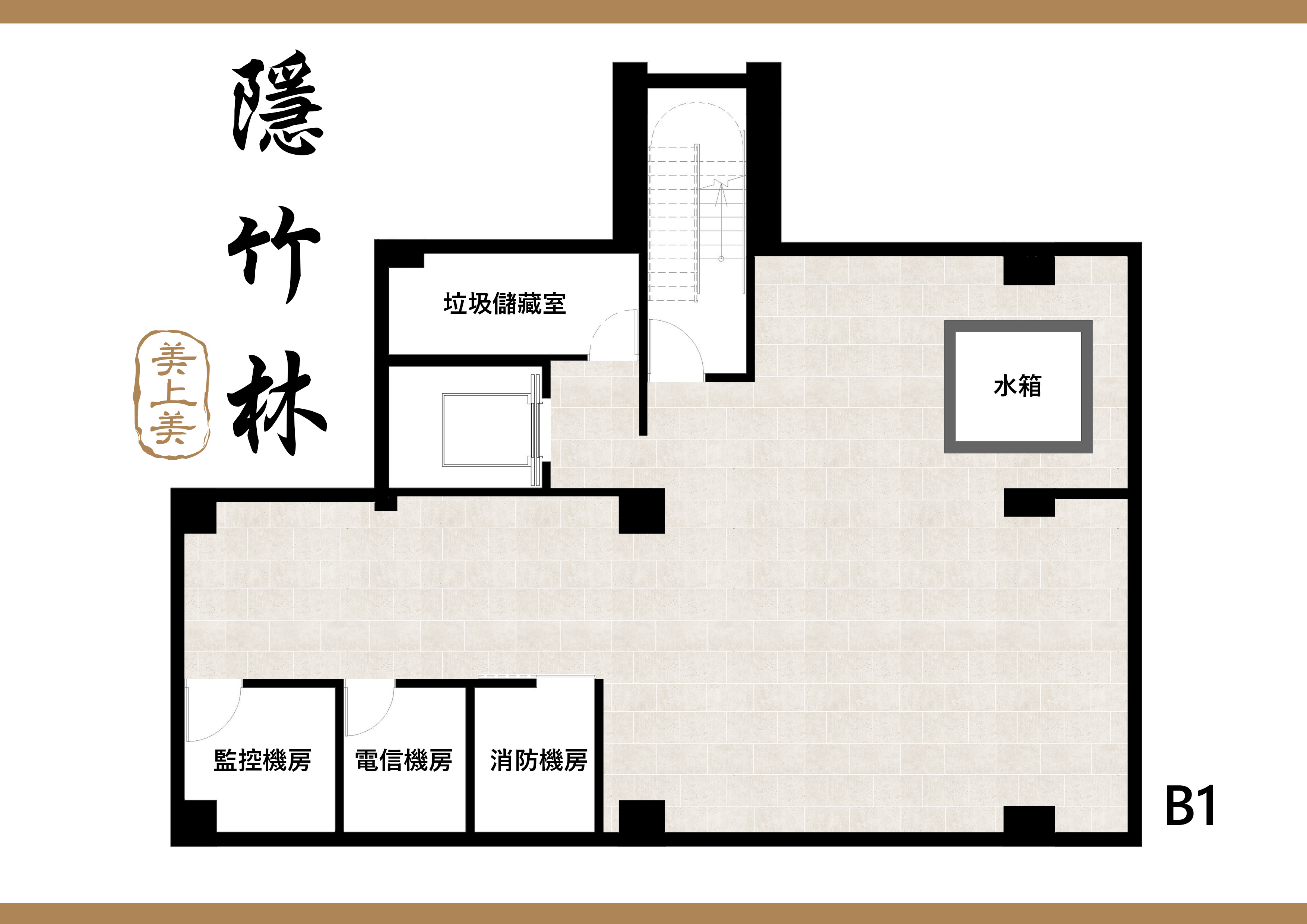 【隱竹林】