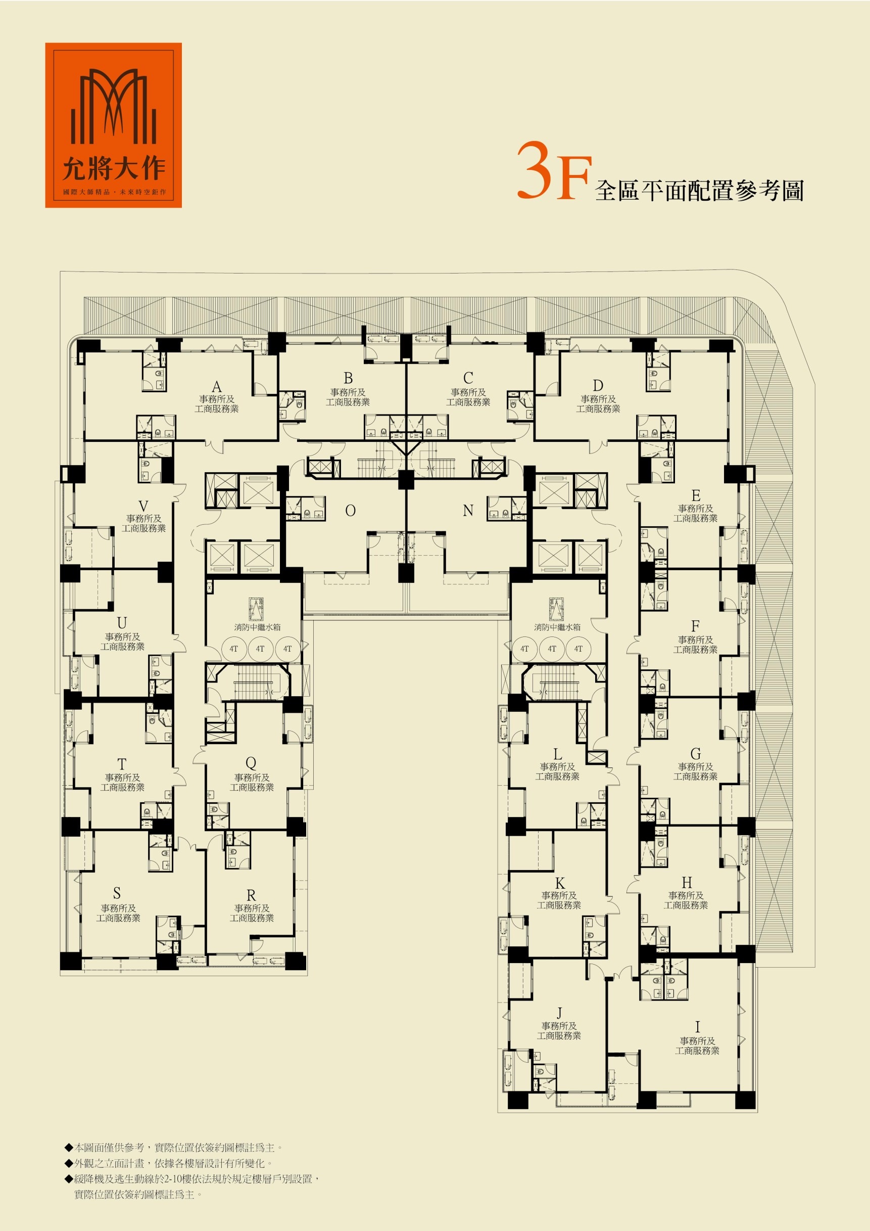 【允將大作】
