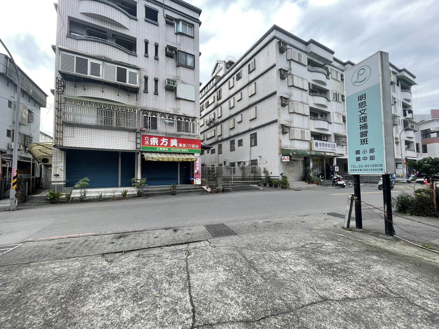 永慶許書豪★北成國小前正學區2房華廈