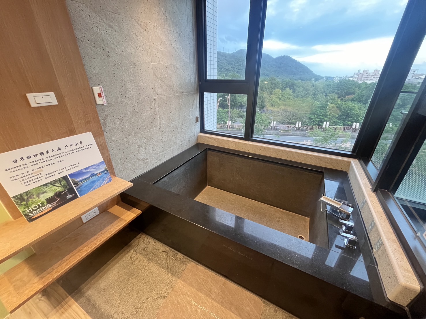 1796綠意盎然山景溫泉套房