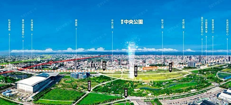 親家中央公園 要錢不要房 成本價讓利!!!!
