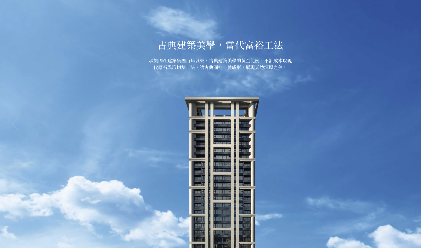 首泰信義