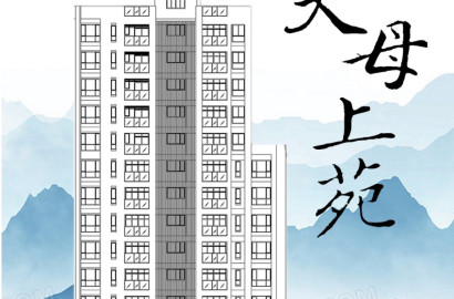 天母上苑