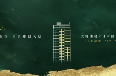 大將天母