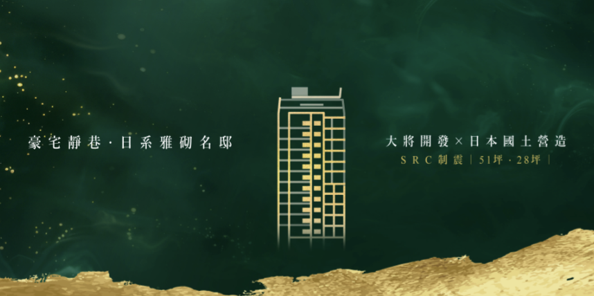 大將天母