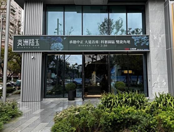 炎洲隱玉