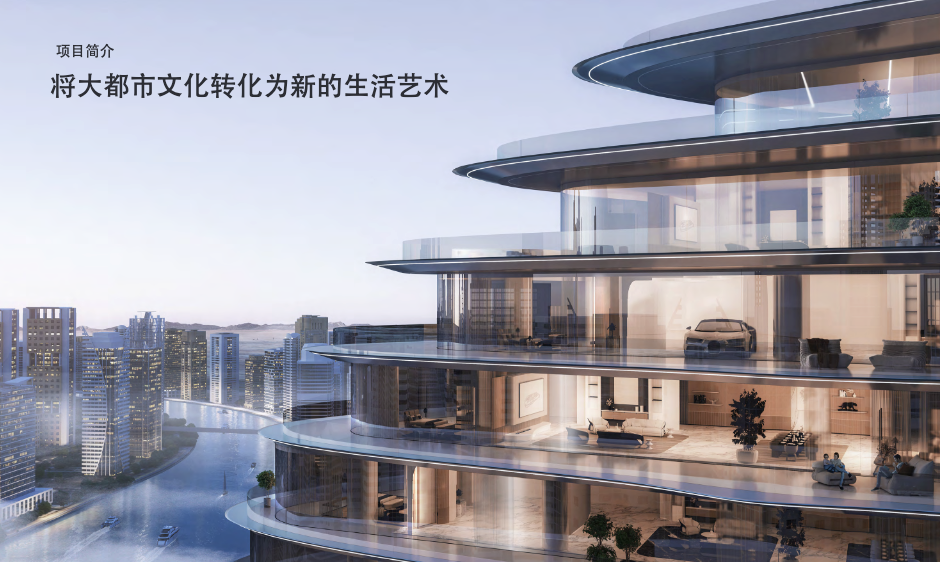 【 Binghatti｜BUGATTI 】